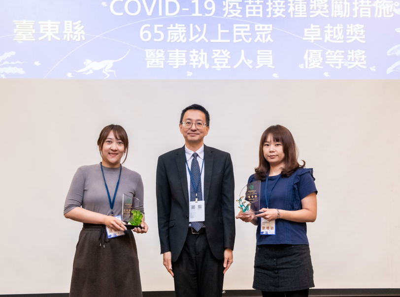 衛生機關防疫考評 臺東縣勇奪5項獎項 